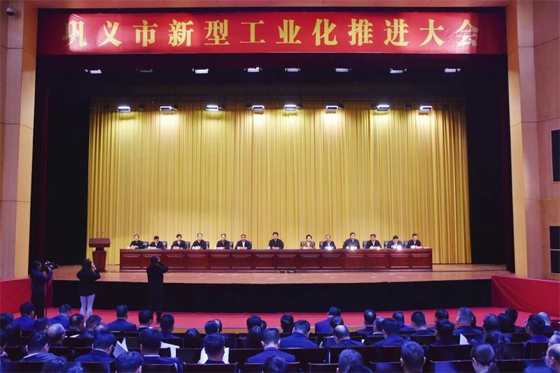 实力彰显！全市新型工业化推进大会召开，明泰铝业斩获多项荣誉